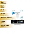 (5 шт.) Светодиодная лампочка Gauss Elementary MR16 GU10 11W(850lm) 6500K 6K 56x50 матов, пластик 13631 Холодный белый. Цоколь GU10