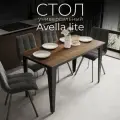 Стол кухонный Avella lite Дуб Хантон. Стол обеденный, кухонный стол.