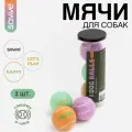 Мячи для собак Savve Dog Balls - 3 штуки