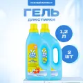 Гель Ушастый нянь для стирки детского белья 2 шт по 1,2 л