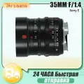 Объектив 7artisans Photoelectric 35mm f/1.4 Lens для for Sony E (Black)