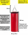 Боксёрский мешок Боксёрская груша чехол пустой 100 см до 50 кг
