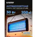 Лампа инсектицидная светодиодная Viatto Commercial VA-IK200LED