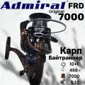 Катушка карповая с байтраннером Admiral FRD 7000