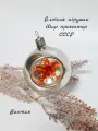 Елочная игрушка Шар прожектор подвесная винтажная, стекло, СССР