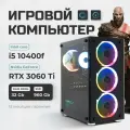 ПК Игровой Компьютер Intel Core i5 10400f (2.9 ГГц), RAM 32 ГБ, SSD 960 ГБ, NVIDIA GeForce RTX 3060 8Gb Treidcomputers