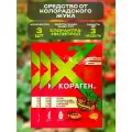 Средство от колорадского жука Кораген 3 упаковки по 1 мл, концентрат для защиты картофеля и томатов от насекомых, избавляет от взрослых особей и яйцекладок