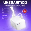 Ингалятор B. Well PRO-110, компрессорный, 137х96х173мм, уровень шума 54дБ, белый
