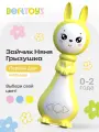 Интерактивная развивающая игрушка Зайчик Няня Грызушка от бренда BertToys