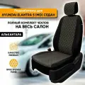 Чехлы для автомобильных сидений Hyundai Elantra 5 MD / Хендай Элантра 5 МД (2011-2016) седан из алькантары Ромб, цвет черный + темно-серый, задняя спинка раздельная 40/60