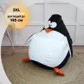 Кресло-мешок Пингвин 3xl, Велюр натуральный, Бескаркасное кресло груша животное игрушка, KresloGrusha.RML