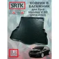 Коврик багажника полиуретан для Ford Mondeo V SD (2014-2022)/Форд Мондео 5 седан SRTK/сртк