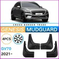 Брызговики для Genesis GV70 2021-2024, автомобильные крылья, детали для шин, брызговики, брызговики для шин, аксессуары для защиты колес, Genesis GV70 2021-24