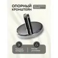 Дополнительный опорный кронштейн для струнного Карниза, Эскар, 1 шт, 5.5 см, металл, хром, арт.1178001