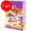 Комплект 7 штук, Порошок стиральный Я родился Color универс 400гр