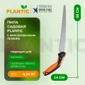 Пила садовая Plantic 27500-01, с фиксированным полотном, углеродистая сталь, 27 см