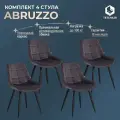 Комплект стульев для кухни TetChair ABRUZZO ( mod. 8060) со спинкой, 4 шт, вельвет, серый