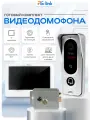 Комплект видеодомофона Ps-Link KIT-742EB-G монитор 7, с электромеханическим замком, для частного дома, дачи, офиса
