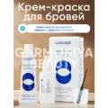 Крем- краска для бровей с эффектом татуажа, черный, CONCEPT PROFY TOUCH 30+20 мл