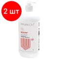 Комплект 2 шт, Крем регенерирующий, 1000 мл, армакон велум, восстанавливает естественный защитный барьер, дозатор, 1166