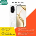 Смартфон HONOR 200 12/512 ГБ, 6.78, 120 ГЦ, 50 MP, NFC, 5G, 5200 мАч, Type-C, Dual SIM, White (белый), EAC (Ростест)