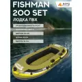 Лодка ПВХ, надувная двухместная JILONG FISHMAN 200SET, с веслами и насосом, для рыбалки. Нагрузка 190 кг.