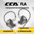 Наушники CCA FLA черные без микрофона