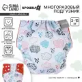 Крошка Я многоразовый подгузник Облака, , облака