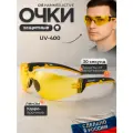 Очки защитные РОСОМЗ О15 HAMMER ACTIVЕ SG желтые, незапотевающие, очки для вождения, арт. 11557-5