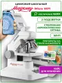 Микроскоп школьный цифровой