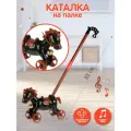 Каталка на палке Лошадка, Veld Co, 134951