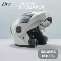 Мотошлем модуляр ORZ WHITE, размер L
