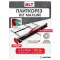 Плиткорез механический DLT MAXLINE-1800, рез до 1870мм, арт.0609
