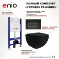Комплект 3 в 1 инсталляция Enio Tecnico 50 EN8050050 + Унитаз подвесной Enio Unico BL EN4105055 + кнопка черная матовая, окантовка хром Rettangolo