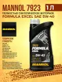 Масло моторное MANNOL Formula Excel 5W-40 синтетическое 1 л