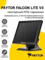 Сенсорный терминал 15 PayTor Falcon Lite V3 (N5095, 8/128Gb, без MSR, без ОС)