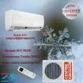 Сплит-система CENTEK Air CT-65V09, инверторная, Wi-F, A++, 9000 BTU, 29м²