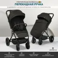 Прогулочная коляска JOVOLA LUNA, всесезонная, складная, перекидная ручка, темно-серый