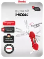 Мультитул туристический Ronix 15 в 1 швейцарский нож многофункциональный