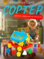 Развивающая игрушка сортер Полесье Садовый домик для малышей, на колесиках с веревочкой, (разноцветный) 56443