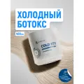 Cold BTX - холодный ботокс для ламинирования и гладкости волос, 400 мл