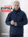 Куртка Brodeks, размер 60-62, синий