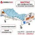 Матрас противопролежневый Ortonica Bubble, с компрессором, 200x90x7 см, энергозависимый