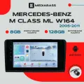 Магнитола Android 13 Mercedes-Benz M Class ML W164 (2005-2011) , 8/128ГБ, DSP, 4G модем, голосовое управление, Мерседес Бенц М класс / Мультимедиа + переходная рамка