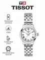 Наручные часы TISSOT T-Classic, серебряный
