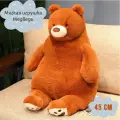 Мягкая игрушка Медведь 45 см