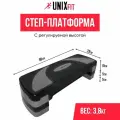 Степ-платформа для дома UNIX Fit для фитнеса 3 уровня, домашний тренажер для степ аэробики, 80 см, серая UNIXFIT
