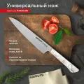 Нож кухонный поварской Samura Harakiri универсальный для нарезки профессиональный SHR-0023AW