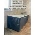 Экран под ванну 150 х 60 см, водостойкая ткань, без монтажа
