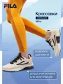 Кроссовки Fila NITRO W, размер 39, бежевый